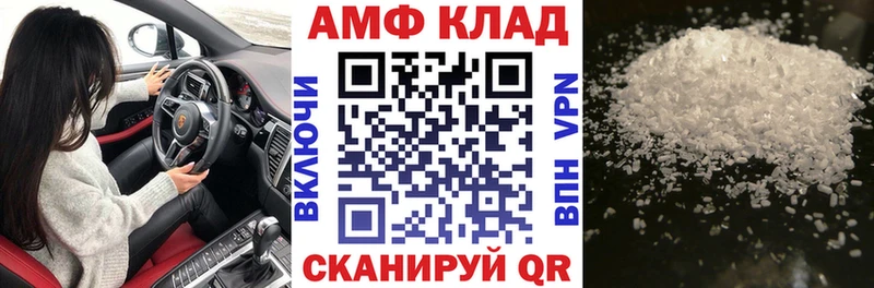 Амфетамин VHQ  Екатеринбург 