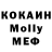 Amphetamine Розовый Ablaykhano King