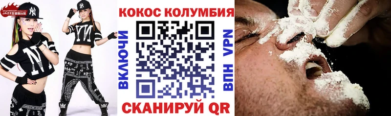 Кокаин 97%  площадка клад  Екатеринбург 