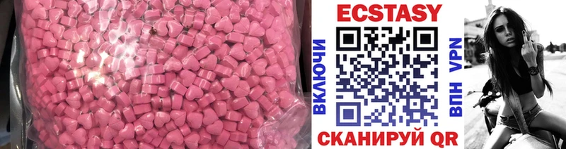 наркотики  shop состав  ЭКСТАЗИ круглые  Екатеринбург 