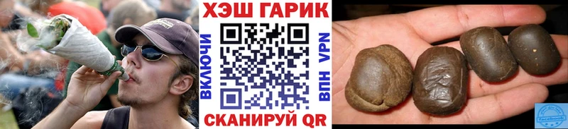Гашиш убойный  Екатеринбург 