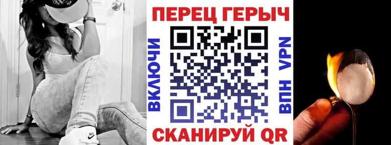 купить наркотики цена  Екатеринбург  Героин Heroin 