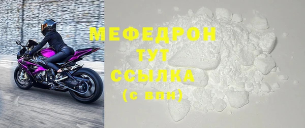 таблы Абдулино