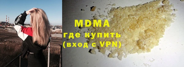 таблы Абдулино