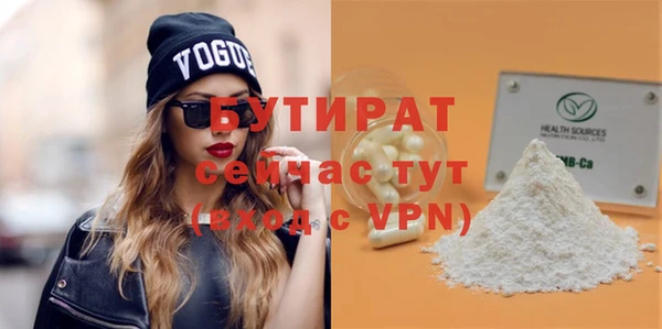 гидропоника Абинск