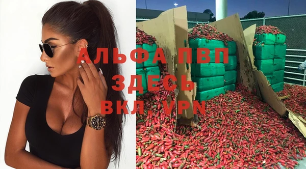 таблы Абдулино