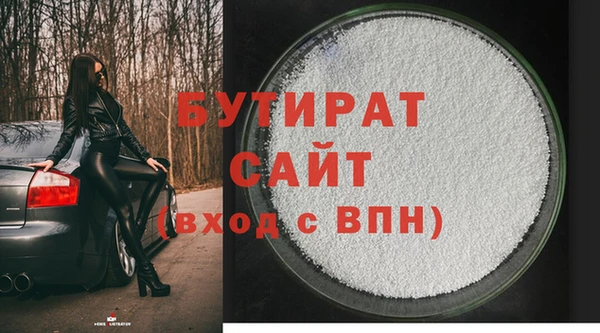 таблы Абдулино