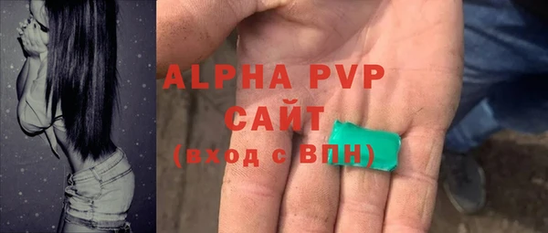 таблы Абдулино