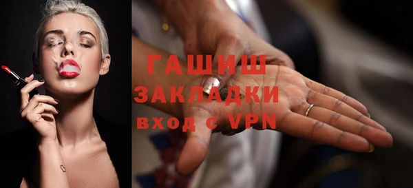 таблы Абдулино