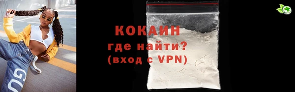 таблы Абдулино