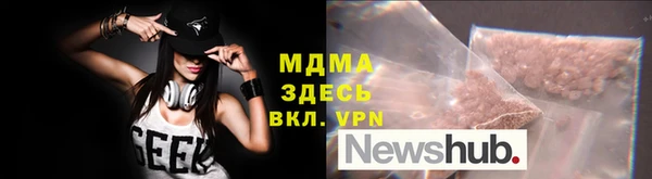 кокаин перу Абаза