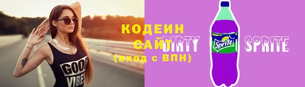 кокаин перу Козельск