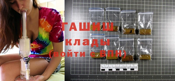 кокаин перу Абаза