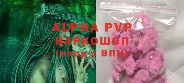 кокаин перу Абаза