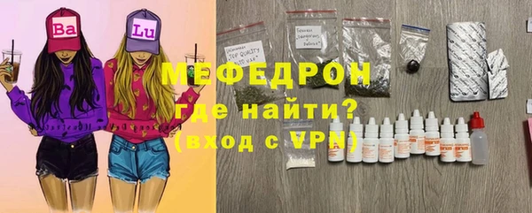 таблы Абдулино