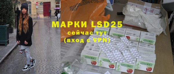 кокаин перу Абаза