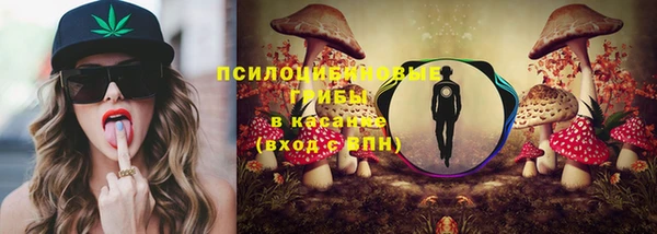 кокаин перу Абаза