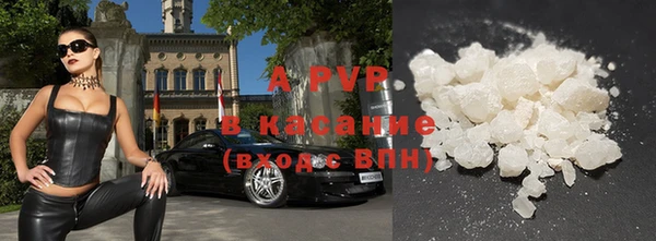 кокаин перу Абаза