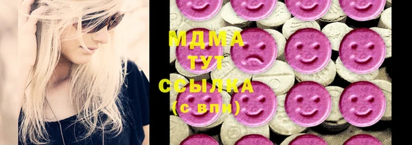 кокаин перу Абаза