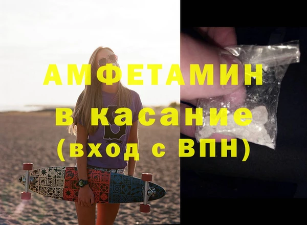 метамфетамин Гусь-Хрустальный