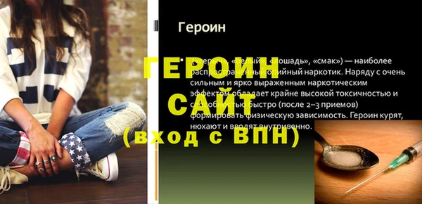 кокаин перу Абаза