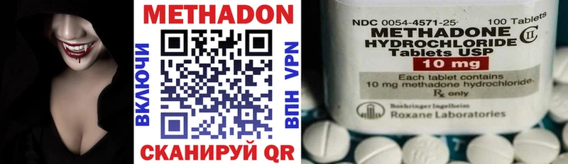 Метадон methadone  omg ССЫЛКА  Екатеринбург  закладки 