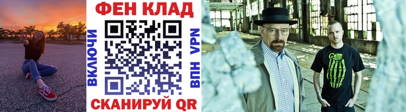 Метамфетамин кристалл  где купить наркоту  Екатеринбург 