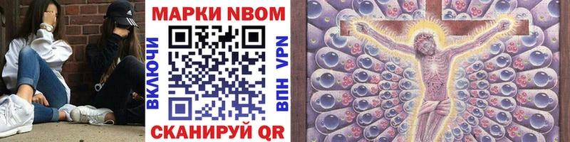 это клад  Екатеринбург  Марки 25I-NBOMe 1,5мг  наркота 