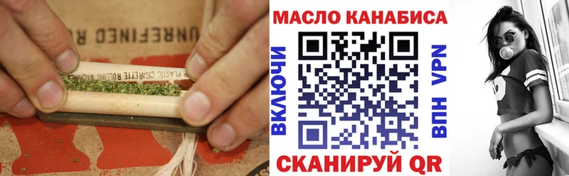 Дистиллят ТГК гашишное масло  Екатеринбург 