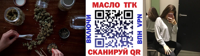 Дистиллят ТГК гашишное масло Екатеринбург